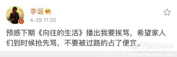 他是不是第一个上综艺不干活懒得要死，还不被骂的人？