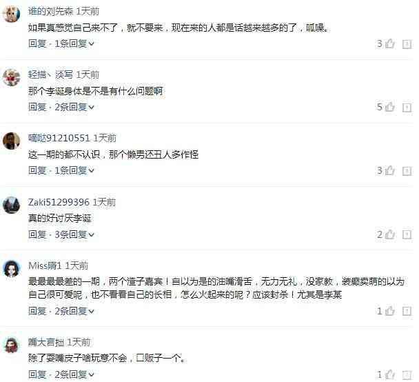 作为综艺嘉宾，他开创了娱乐圈的先例，让网友们都站到了统一战线