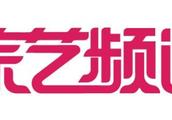 晓诚带你解读国内综艺大势！2018必看综艺有哪些？