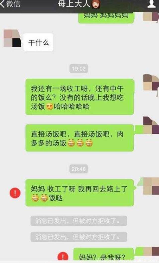 明星私下怎么聊天，杨幂调皮，李小璐套路深，热巴直接被亲妈拉黑