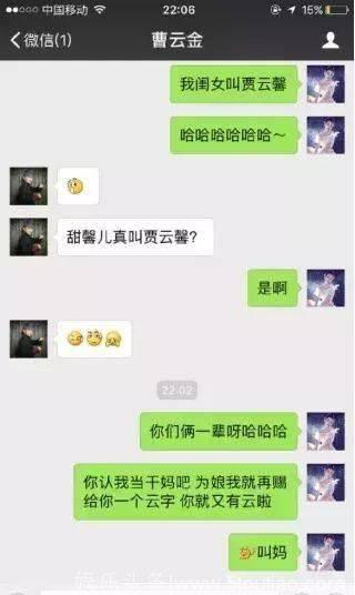 明星私下怎么聊天，杨幂调皮，李小璐套路深，热巴直接被亲妈拉黑