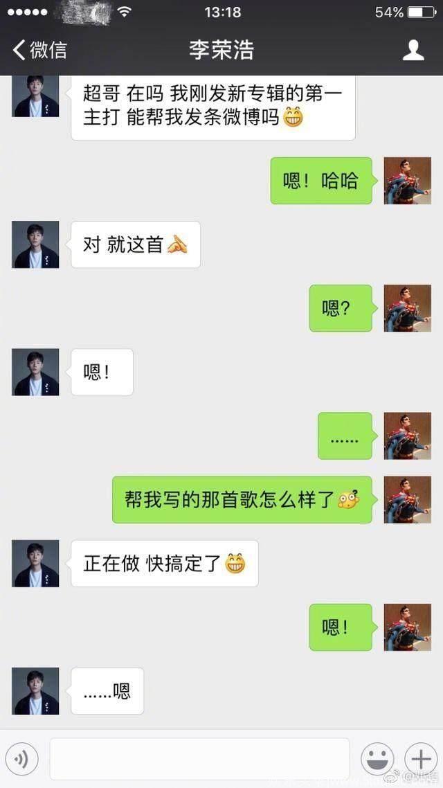 明星私下怎么聊天，杨幂调皮，李小璐套路深，热巴直接被亲妈拉黑