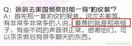 张杰上综艺节目为什么总是被黑？