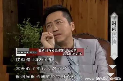 张杰上综艺节目为什么总是被黑？