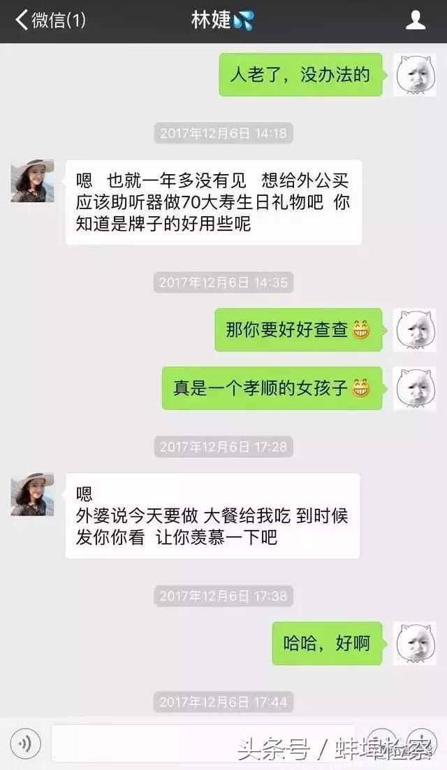 「聚焦」网友养了两个月的骗子，终于卖茶叶了！这套路比电视剧还精彩