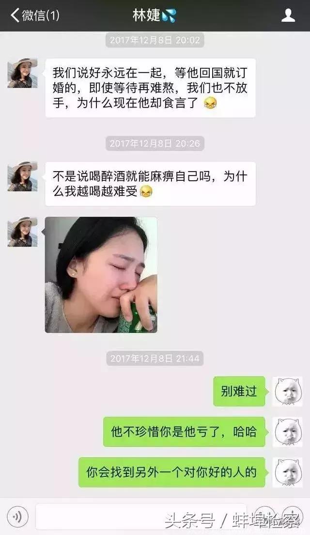 「聚焦」网友养了两个月的骗子，终于卖茶叶了！这套路比电视剧还精彩