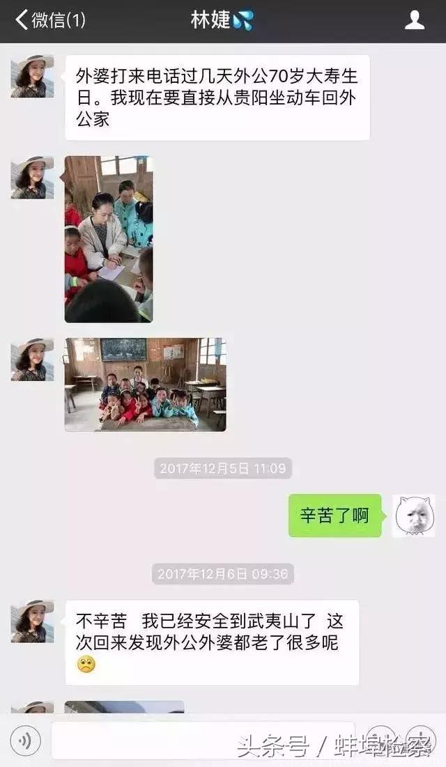 「聚焦」网友养了两个月的骗子，终于卖茶叶了！这套路比电视剧还精彩