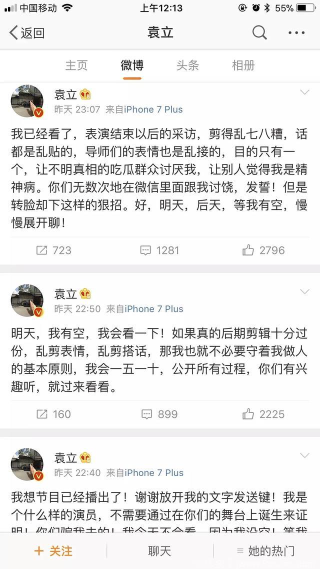 为什么说再好的嘉宾也救不了浙江卫视的综艺