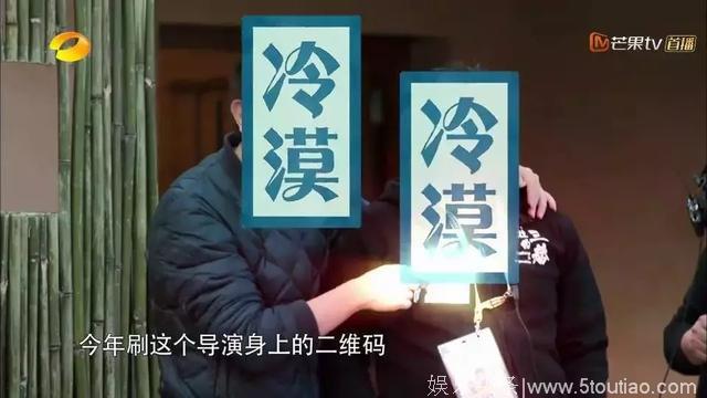 因为他的加入，这部很“2”的综艺让人越来越向往