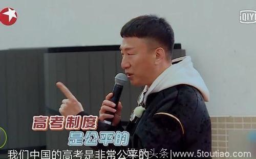 当综艺变成公益，《极限挑战》第四季凸显积极正能量