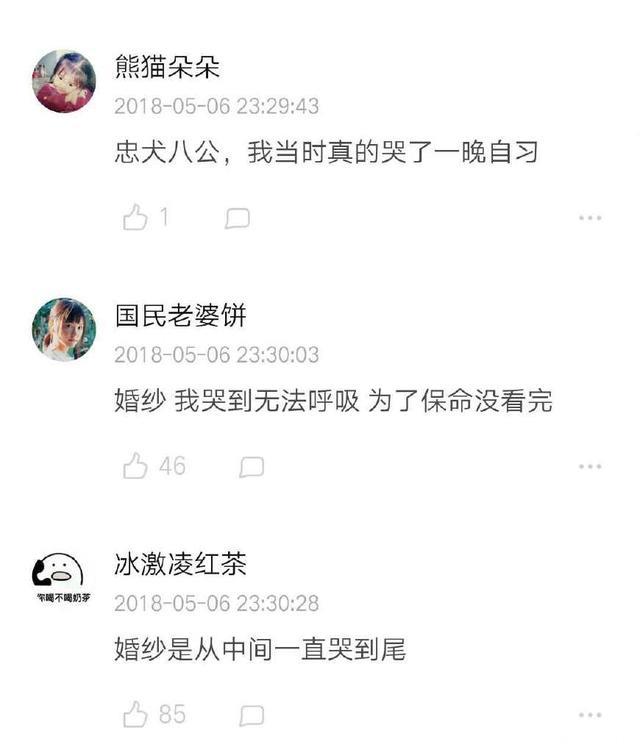 几部催人泪下的电影，网友热评：哭到无法呼吸，为了保命没看完