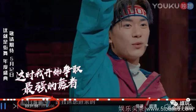 网络综艺一个比一个长？看完一期《创造101》要3小时！