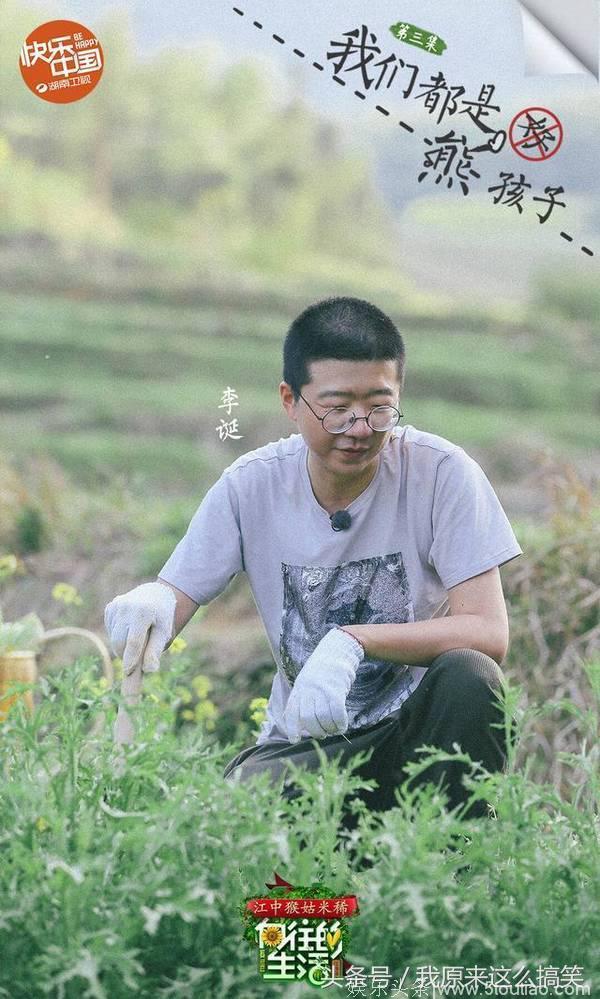 李诞池子上综艺节目，纯喜剧演员却在综艺节目中垮掉