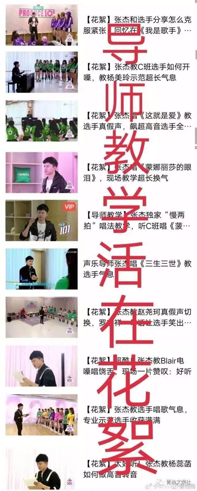 一个季度上8个综艺，妥妥的娱乐圈劳模缘何总被群嘲？