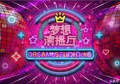 SNH48 GROUP 大型竞演综艺将启 66名成员同台比拼