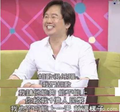 胡歌拒绝跑男和极挑的邀请却参加这档综艺，只因为这三个字？