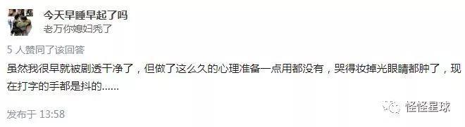 看完《复仇者联盟3》是什么感受？来一波影评集合