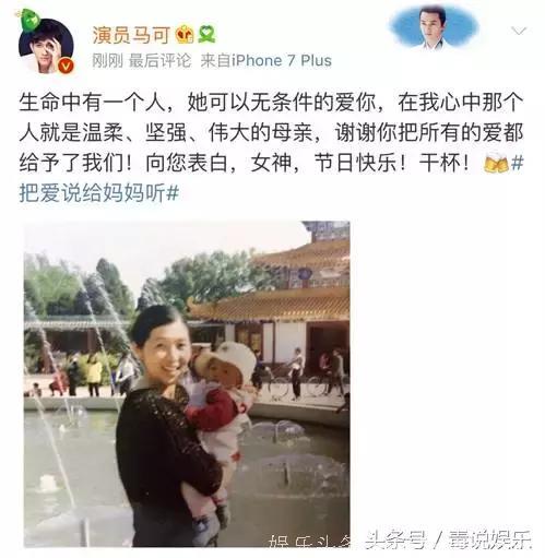 母亲节欧阳娜娜自曝无鼻照，陈赫合照就是吃，还有这些明星的合照