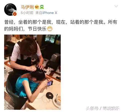 母亲节欧阳娜娜自曝无鼻照，陈赫合照就是吃，还有这些明星的合照