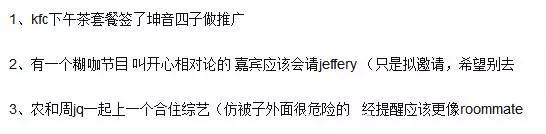 偶像九人男团常驻综艺：陈立农搭档周洁琼，范丞丞范冰冰极速前进