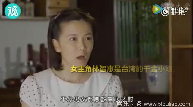 这部三观碎成渣的精日剧被骂得下架 台当局还不服