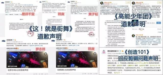 综艺剪辑频收“刀片”，这“锅”别只让后期背！