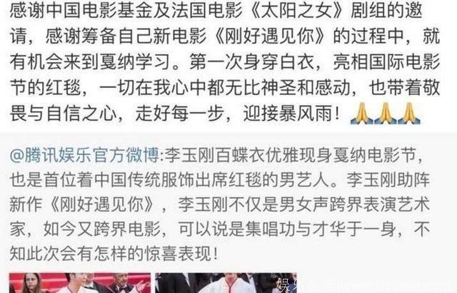 继黄子韬走红毯事件，又一位明星被驱赶，网友：驱赶三次还拿脸上