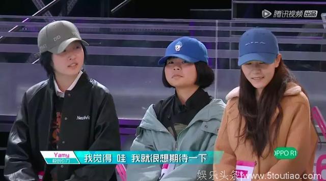 女孩会哭就能混得好？这个综艺啪啪打脸……