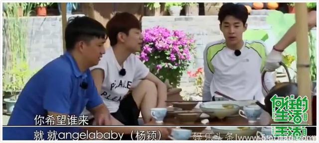 angelababy录《向往的生活2》被嘲，网友：来养身体的？