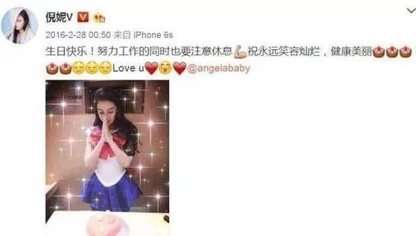 baby倪妮4年塑料闺蜜情？上综艺洗白戏里戏外玩双标