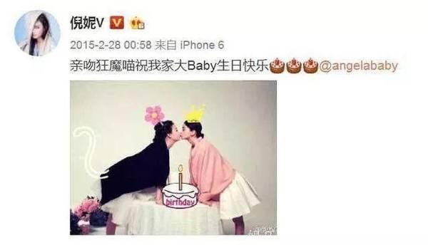 baby倪妮4年塑料闺蜜情？上综艺洗白戏里戏外玩双标