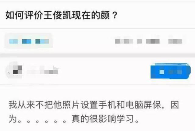 王俊凯长得帅吗？没想到他对自己的颜值如此自信！