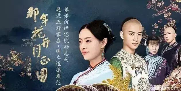 十部破百亿电视剧，《楚乔传》夺冠，《三生三世》呢，你看过几部