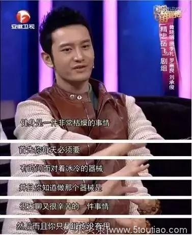 没演过一部大尺度电影，被日媒评为亚洲十大男优，黄晓明有故事