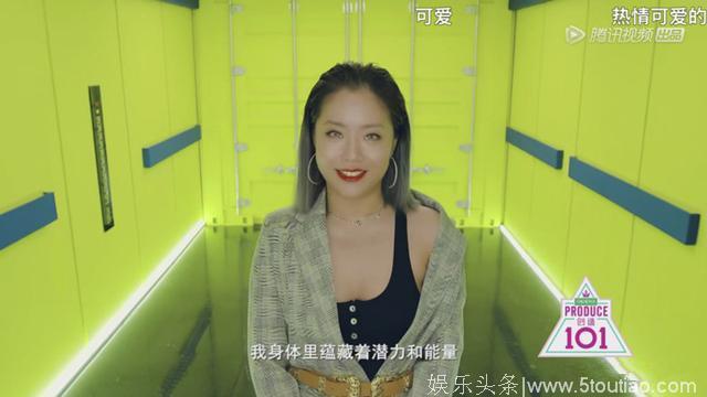 漂亮的女明星那么多 有趣的王菊却独一无二 林允汪苏泷都给她投票