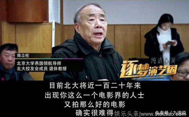 毕志飞血泪控诉豆瓣差评，网友：自己心里没点数？