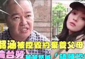 穷人的孩子早当家！林依晨马天宇井柏然他们人人都有一本辛酸史