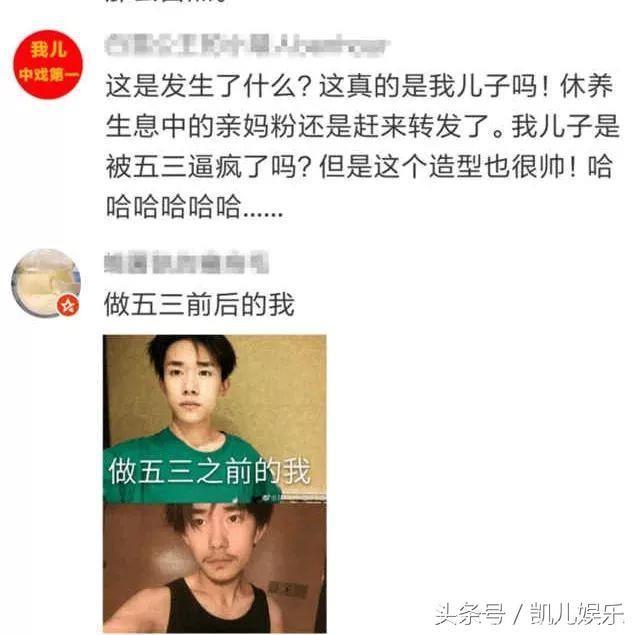 明星如何应对高考？易烊千玺闭关苦练，吴磊来势汹涌