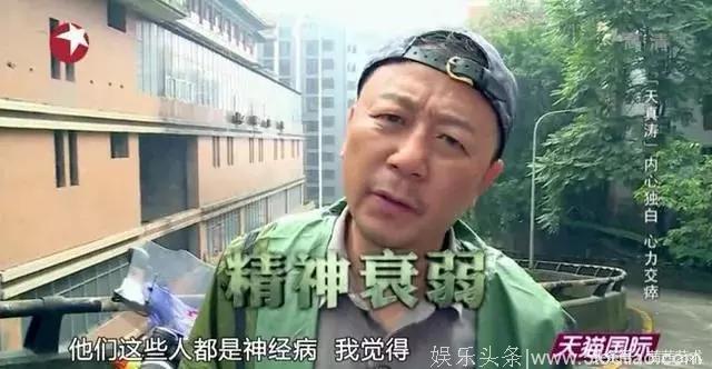 史上最过分的综艺节目，再这么玩下去，嘉宾谁还敢来？