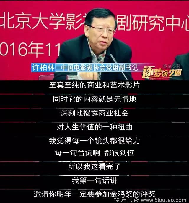 被豆瓣评为最差导演，导演状告豆瓣开撕观众：彻查豆瓣黑影评组织