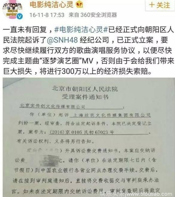 被豆瓣评为最差导演，导演状告豆瓣开撕观众：彻查豆瓣黑影评组织