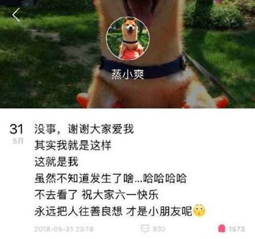 王菊热度已退？论综艺，还是鹿晗何炅玩的溜