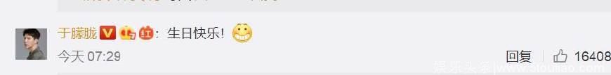 热巴在娱乐圈的第三个生日，很多明星送上祝福，只有祖蓝最了解她