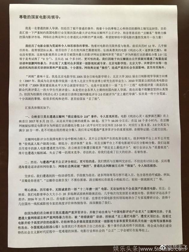 豆瓣评分真能改变一部电影的命运吗？