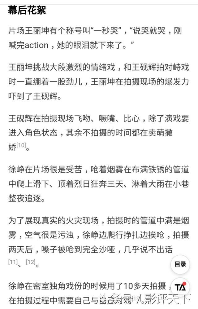 徐峥的光头终于长头发了？《幕后玩家》里谁被玩得连裤子都脱了