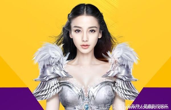 那些沉迷游戏无法自拔的明星，杨幂、Angelababy都在中毒名单！