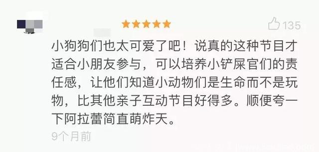 常青亲子综艺如何打破窠臼：亲子为底色，混搭做特色，星素成主流