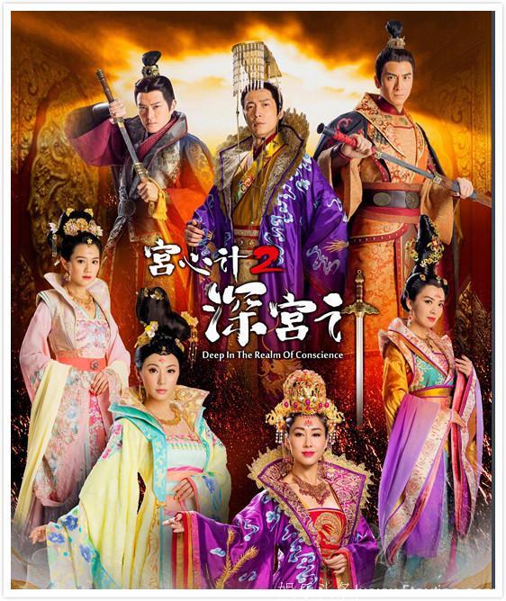 TVB《宫心计2》太平公主结局悲惨，马浚伟身边的终极卧底现身？