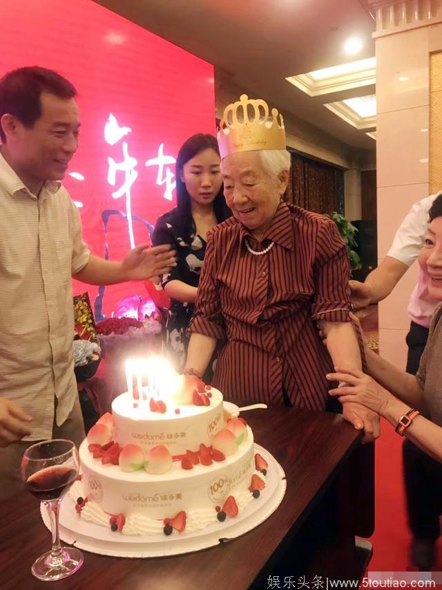 老艺术家于蓝98岁生日聚会明星云集 田华宋春丽姜昆岳红齐送祝福