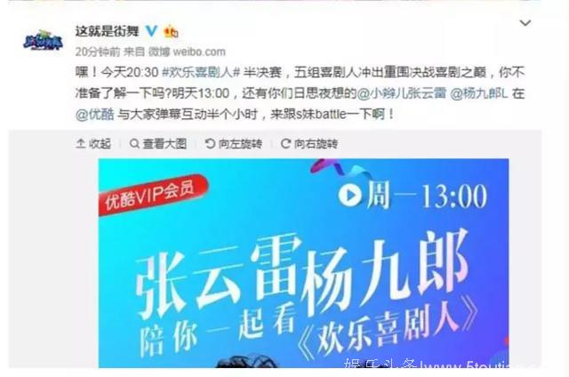 不只是互cue，CP互用、MC流动，综艺壁垒意识降低，资源深交互